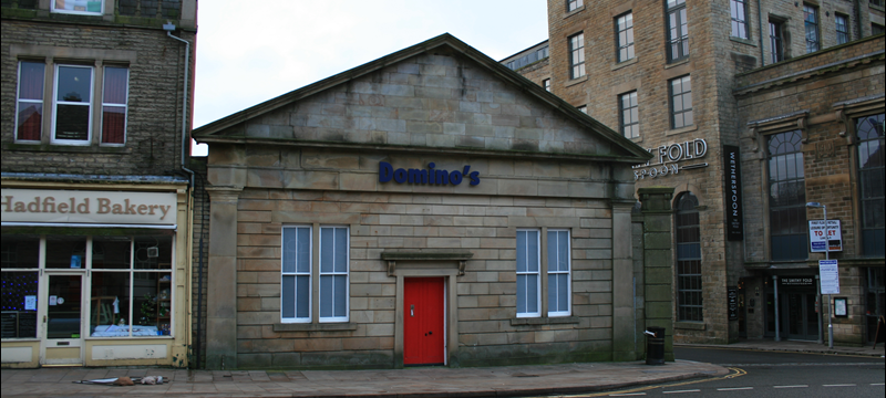 Howard Town Mill - Gate House